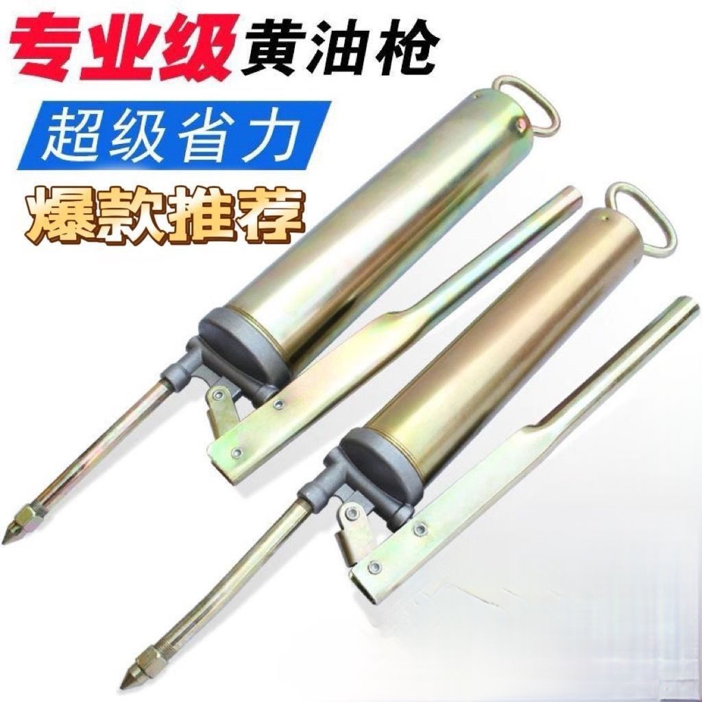 打黄油机手动重型牛油枪注油器工具黄油枪小型高压器黄油枪手动