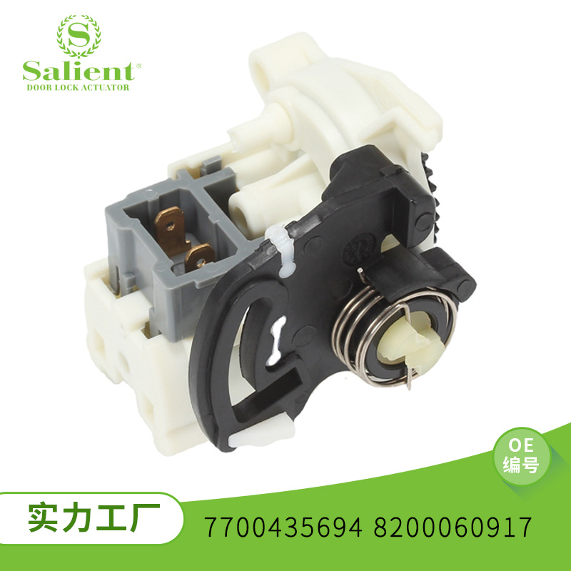 适用于雷诺7700435694汽车配件后备箱闭锁器 尾门锁 尾盖锁机