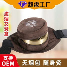 保健器具配件;经络保健器材;艾灸/艾草/艾条/艾制品