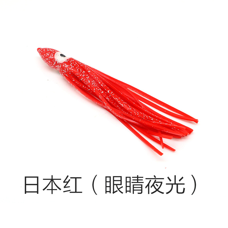 Cebo de calamar barco de pesca cebo de Pesca de Mar capítulo cebo de calamar cebo luminoso multicolor pulpo calamar barba Luya cebo suave