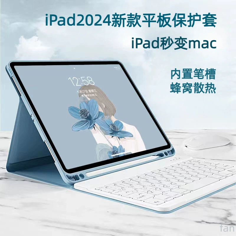 Совместимый беспроводной клавиатуры без звука iPad Air 6, защитный набор для iPad Air 11 с Brut