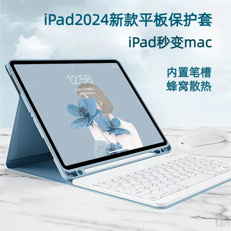 Совместимый беспроводной клавиатуры без звука iPad Air 6, защитный набор для iPad Air 11 с Brut