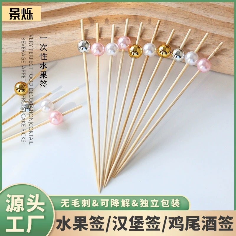 Позолоченные бусины, серебряные бусины, бусины из розового золота, бордовые бусины, розовые бусины, декоративные бамбуковые шампуры, фруктовые шампуры, коктейльные шампуры.