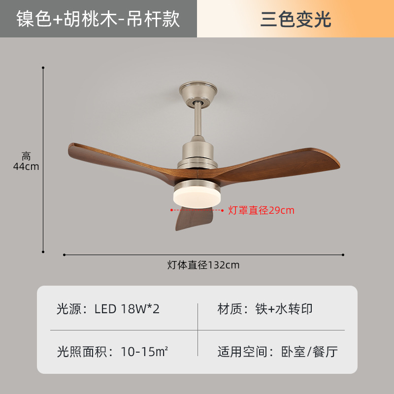 Lámpara de ventilador medieval Bauhaus American Retro Home Sala de estar Lámpara de dormitorio Nueva lámpara de ventilador de techo de protección ocular de restaurante chino