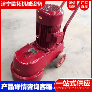 Small Grinder terrazzo machine household polishing machine cement floor grinding machine epoxy grinding machine