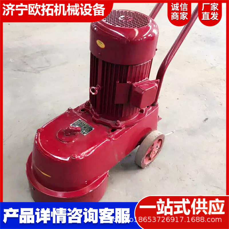 350小型家用水磨石金刚石磨头磨地机250混凝土水泥地面打磨抛光机