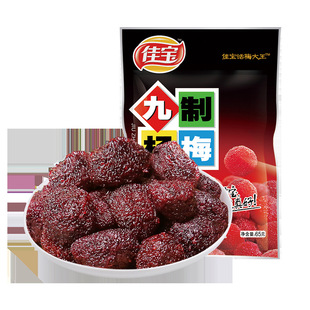 Заводская прямая продажа Jiabao Din -Made Bayberry 65G*5 Специальная категория Guangdong сохранила фрукты для 80 -х годов, ностальгические закуски