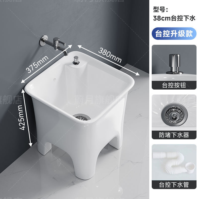 モッププールバルコニー小型セラミックモッププール特別価格モッププール家庭用浴室正方形自動排水装置|undefined