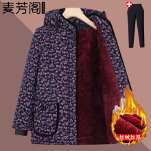 奶奶冬装碎花棉衣女中老年人冬季加绒加厚保暖棉服老太太连帽棉袄