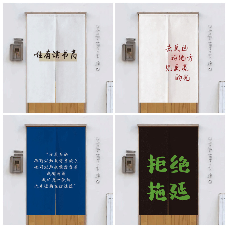 No-Punch Study Room Partition Curtain, Immersive Reading Room Hanging Cloth, Silent Training Classroom Cloth Curtain, Removable and Washable No-Punch Study Room Partition Curtain, Immersive Reading Room Hanging Cloth, Silent Training Classroom Cloth Curtain, Removable and Washable