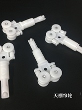 陽光房電動軌道天棚簾滑輪天幕走輪滾輪走珠滑軌輪升降伸縮電動輪