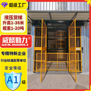 Factory direct supply rail type simple lift cargo ladder fixed hydraulic lifting platform factory hydraulic lift cargo ladder