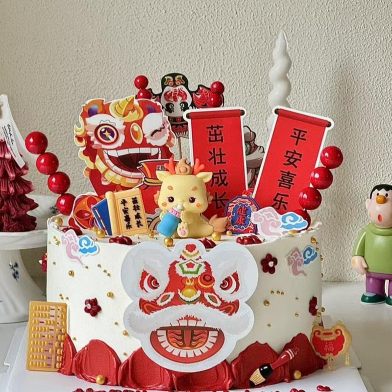 中国のトレンディな新しい中国風のケーキデコレーション獅子舞男の子と女の子の装飾品ドラゴンベビー誕生日プレゼントベーキングデコレーション|undefined