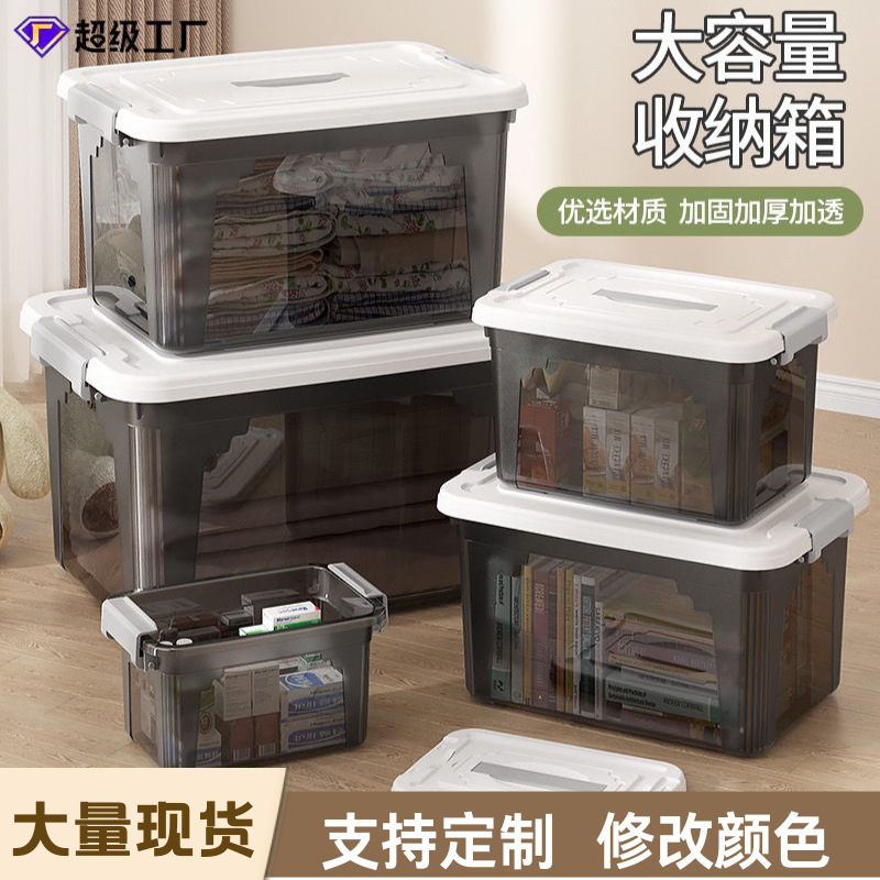 Plastic Storage Box Large Capacity Thickened Transparent Storage Box Moving Storage Box with Lid Thickened Clothes Storage Box