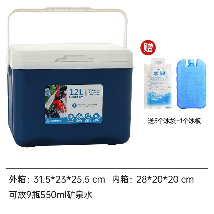 Caja de aislamiento Camping al aire libre Picnic Cubitos de hielo Refrigerador de coche refrigerado Caja de almacenamiento en frío comercial Caja de hielo Cubo de hielo portátil