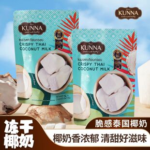 ̩���M��KUNNA���{Ҭ�Ӄ���Ҭ�ӉK25g���ֶY���e��ʳ�ɲ����oͬ��