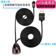 �C픺мt���b���D�l��ir�t�����L���������ҕ���պ�USB�[������