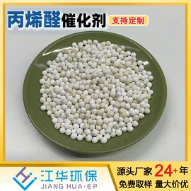 分子筛;填料;活性氧化铝