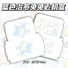 �{ɫ���������w�C�� ins�L�¿���ֵ�ɐۿ�ͨ�w�C��