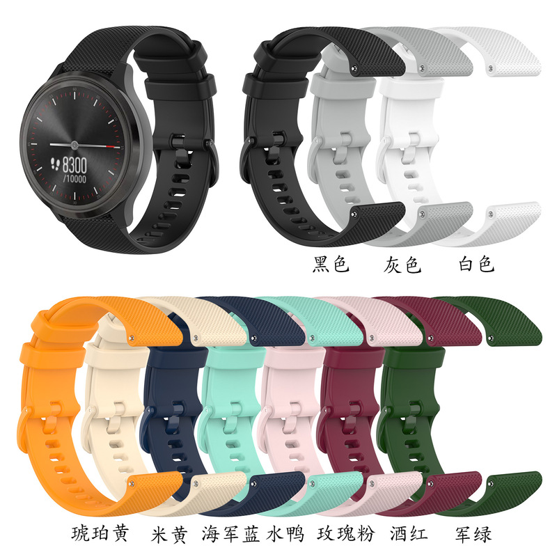 Suitable for Garmin Venu sq Watch Venu 2 plus Small Plaid Silicone Strap Universal 20mm