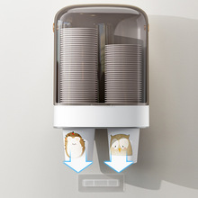 一次性杯子取杯器家用壁挂式纸杯取杯架防尘饮水机杯子收纳置物称