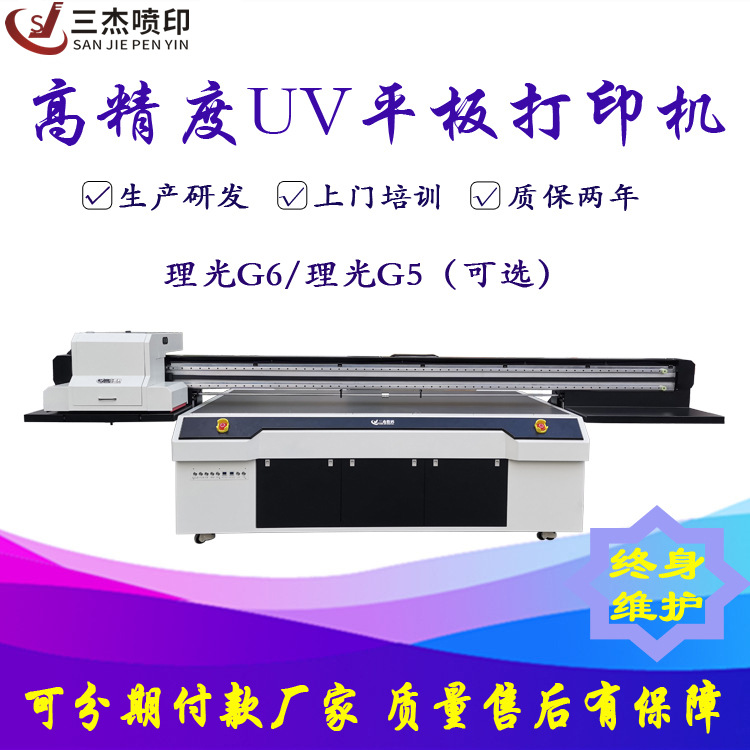 理光G6金属铁壳冲打火机UV打印工艺一次性国潮火机3D数码UV彩印机