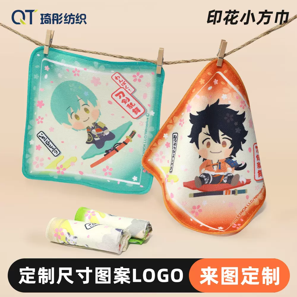 超细纤维礼品小毛巾小方巾擦手巾赠品清洁印花手帕日本厂家批发