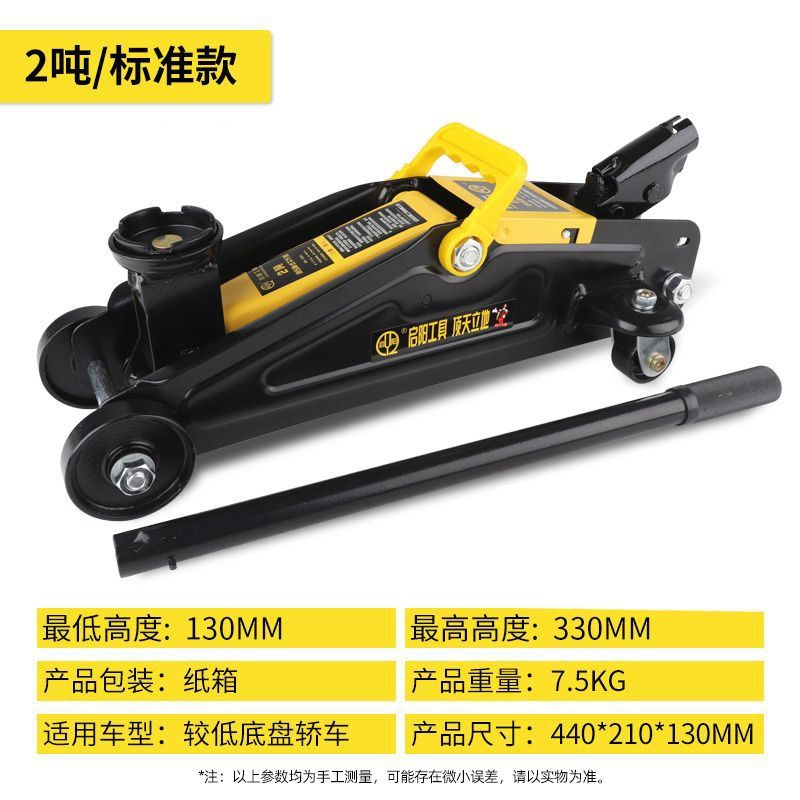 [핫셀 추천] 2톤 스탠다드 모델