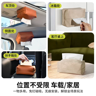 Car tissue box/set — Box, Car Interior Accessories