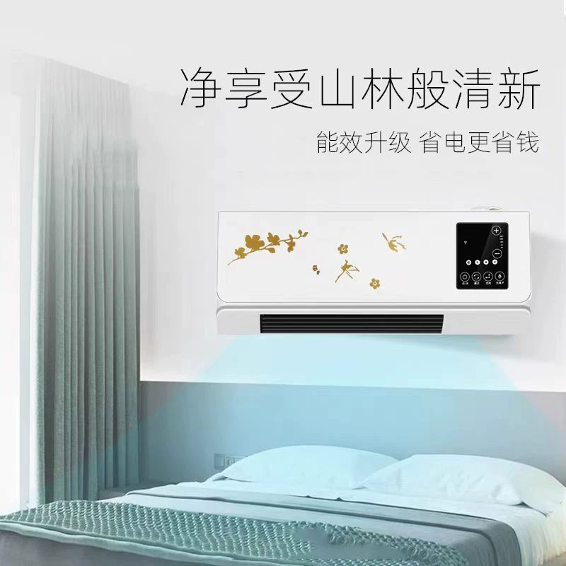 空调卧室 小型制冷 小型空调 可拆卸 不加水 家用供暖制冷机 不装制冷风扇