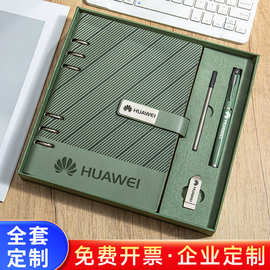 a5活页本笔记本礼盒套装商务高档可拆卸本子办公学习工作记事本