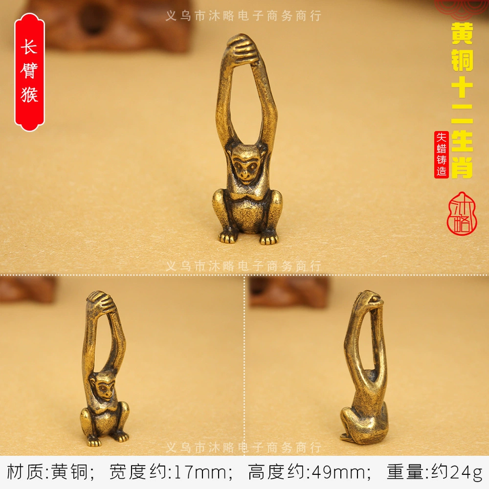 3D brass keychain pendant, Chinese zodiac charms, antique finish, wearable charm