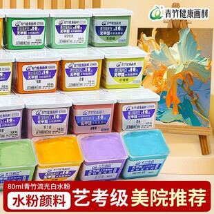 ���������ˮ�����80ml�΂�ħ���������a���b��Ӗˇ�������Q�b