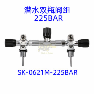 New batch high precision thickened version WMD military grade diving double bottle valve set SK-0621M-225BAR
