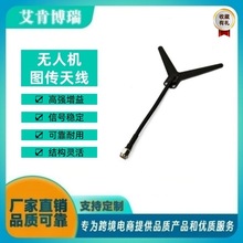 FPV��Խ�C����Y���쾀1.2G1.3G���l��ģ�o�˙C�h���x�D��������