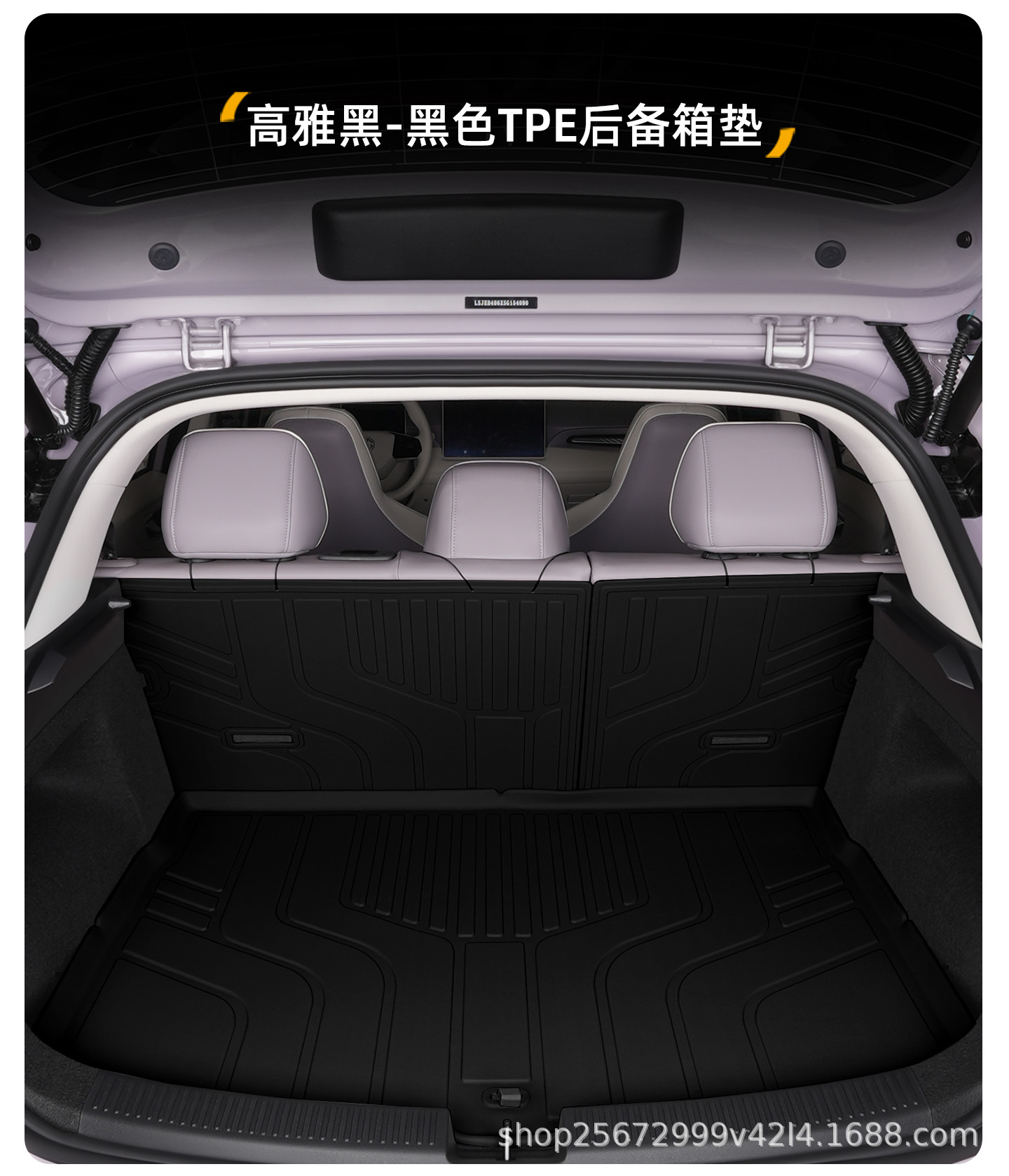 Suitable for MG4 trunk mat, 26 models, specifically designed for MG4 EV SAIC TPE car trunk mat