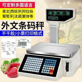 电子秤;台秤;皮带秤