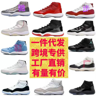 ����ЬAJ11�M���Ǵ�ħ�����w�ð˸翵�۱����{��11��Ů�\�ӻ@��Ь