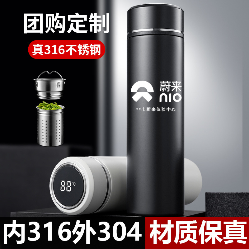 真316不锈钢保温杯定制logo茶水分离商务智能显温保温水杯礼品杯|undefined