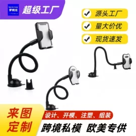 车载手机支架;手机支架;自行车装饰