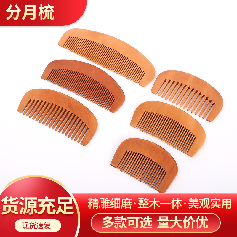 Monthly Comb in Stock, Factory Direct Supply, Wooden Comb Wholesale, Portable Flat Comb, Pear Wood Logo Gift Hairdressing Comb