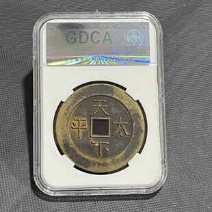 Kangxi Tongbao Back Tianxia Pingtai Graded Coin Box Coin Collection Real Shot