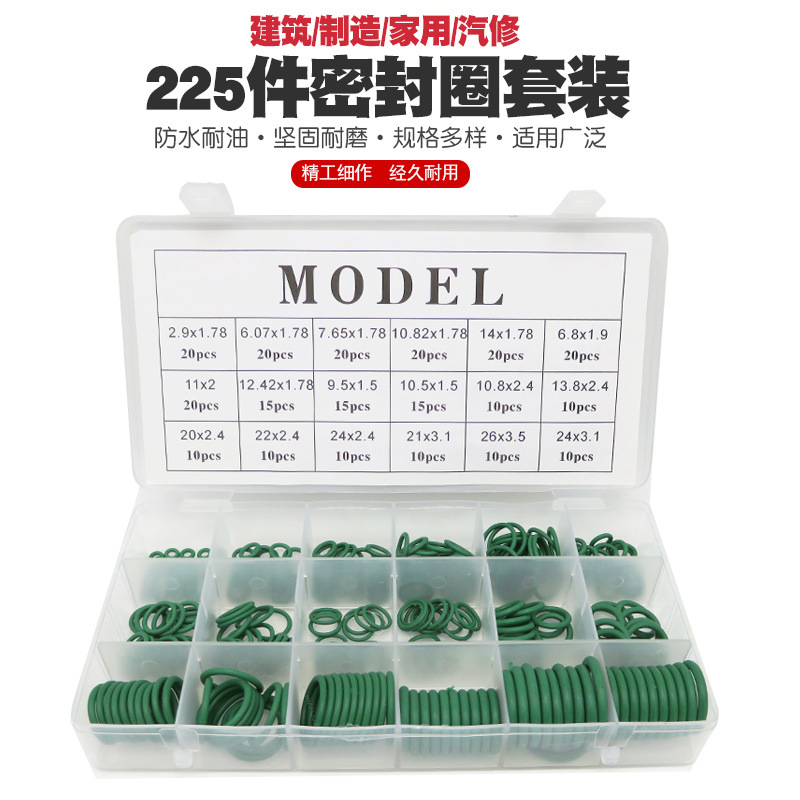 O型圈修理盒/密封圈/橡胶圈/密封件/氟胶硅橡胶丁晴胶0型圈修理盒