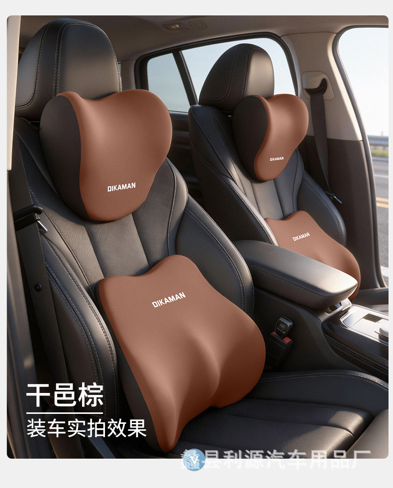 Cross-Border Wholesale Car Headrest and Lumbar Support Set, Office Long-Sitting Lumbar Support Pillow, Car Shoulder and Neck Support Cushion