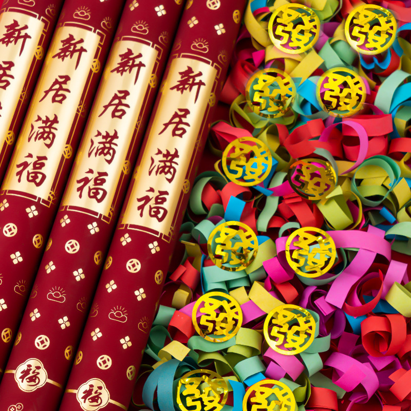 新築祝いの装飾、リボン、花火筒、手持ち花筒、新築の装飾、引っ越しセレモニー用品|undefined