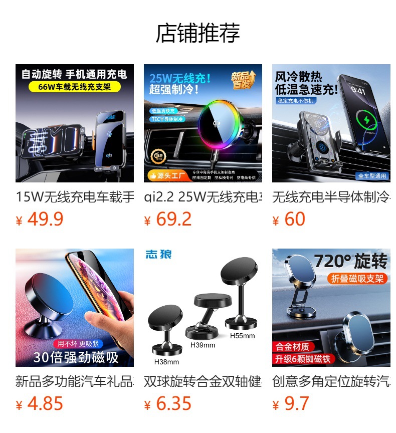 Double-Ball Rotating Alloy Dual-Axis Fitness Phone Holder for Car Navigation, Double-Sided Magnetic Car Phone Holder for In-Car Use