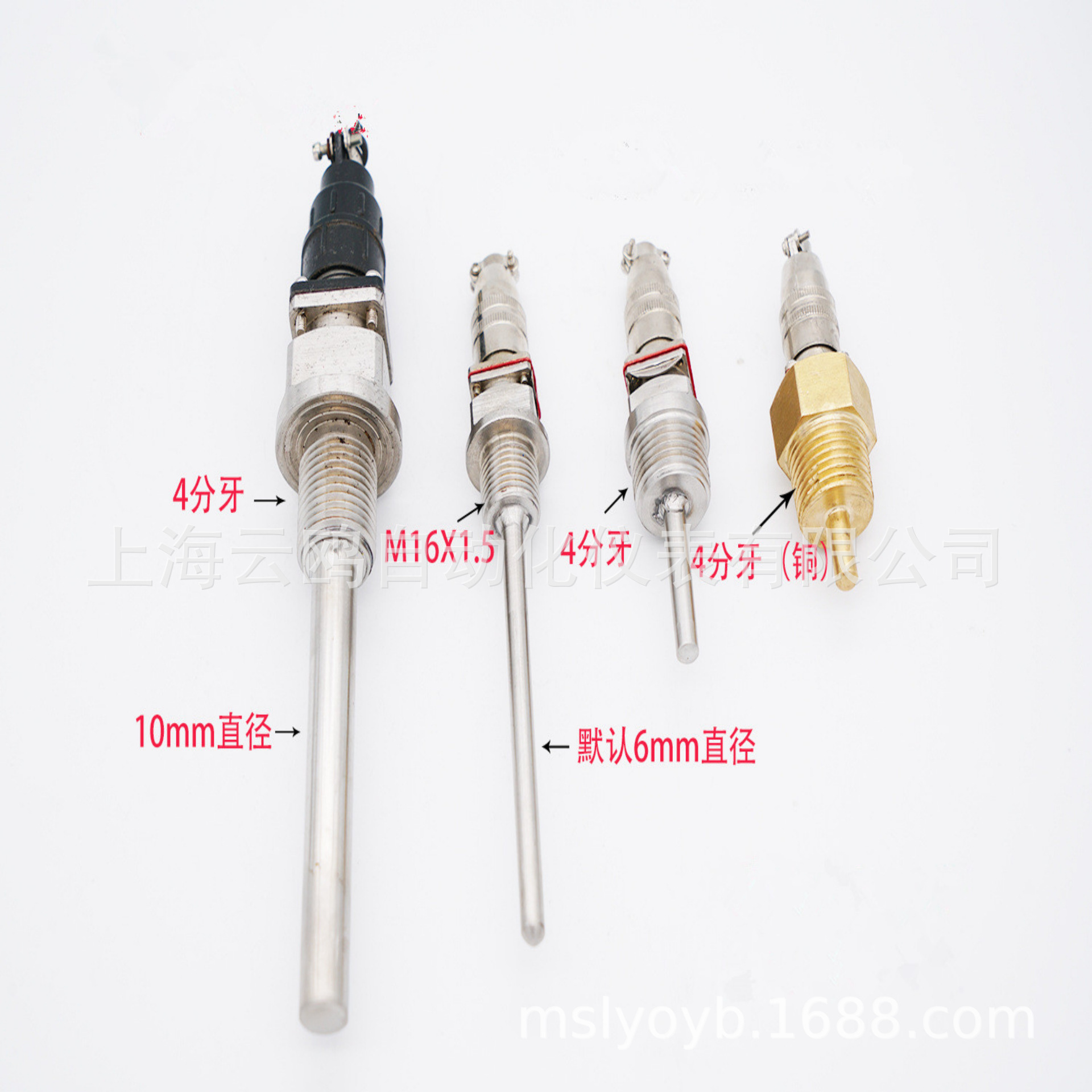 航空插座式WZP-270温度传感器PT100热电阻插头式铂电阻