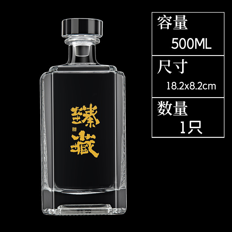 卸売供給 0.5kg パック自家製ワインボトル増粘ガラスワインボトル空のワインボトル白ワインボトルギフトボックスのフルセット|undefined