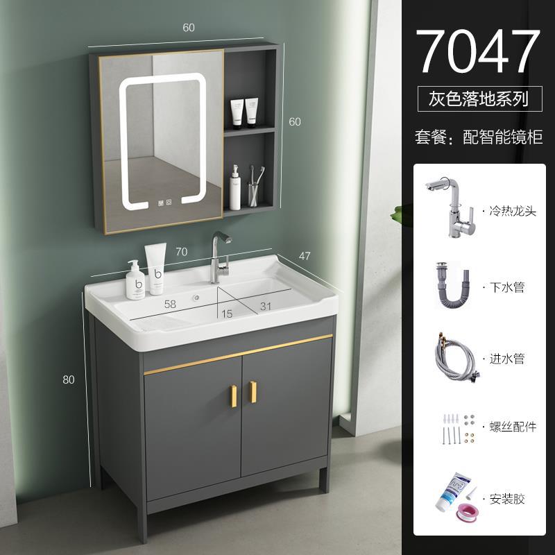 Cuarto de baño simple moderno espacio gabinete de baño de aluminio combinación de cerámica lavabo integrado lavabo mesa de lavado