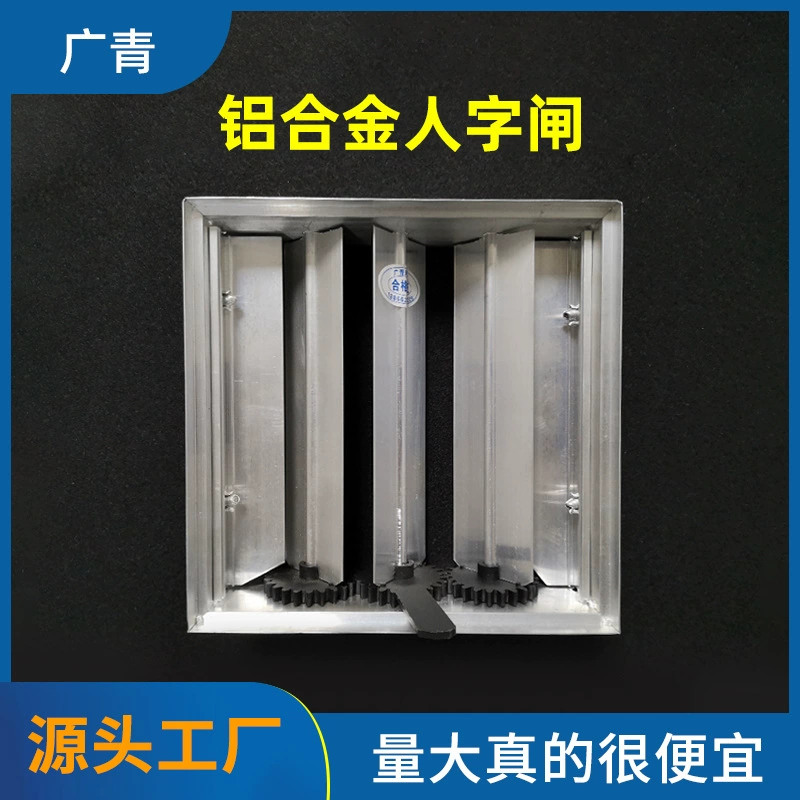 Завод прямых поставок алюминиевого сплава елочка тормоз объем воздуха Регулирующий клапан ручной регулирующий клапан